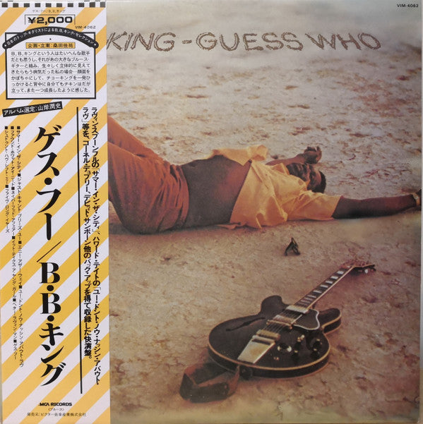 BB King - Guess Who (Vinyl, LP, Album, Reissue, Stereo) Very Good Plus (VG+) / Very Good Plus (VG+)