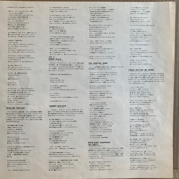 10cc - 10cc (Vinyl, LP, Album, Stereo)