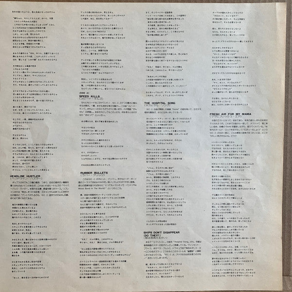10cc - 10cc (Vinyl, LP, Album, Stereo) Very Good Plus (VG+) / Very Good Plus (VG+)