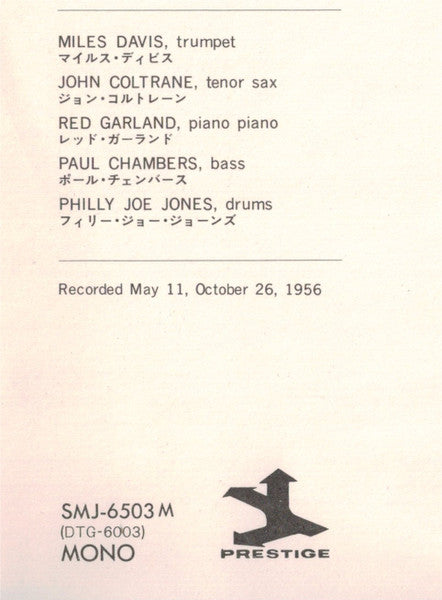 The Miles Davis Quintet - Workin' With The Miles Davis Quintet (Vin...