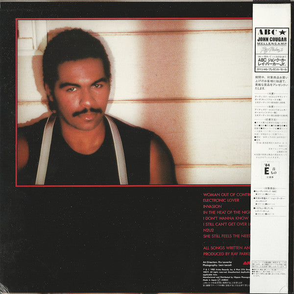 Ray Parker Jr. - Woman Out Of Control (Vinyl, LP, Album)