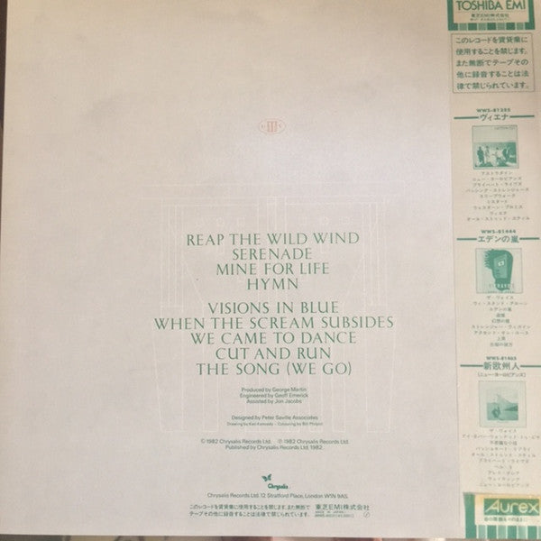 Ultravox - Quartet (Vinyl, LP, Album) Very Good Plus (VG+) / Very Good Plus (VG+)