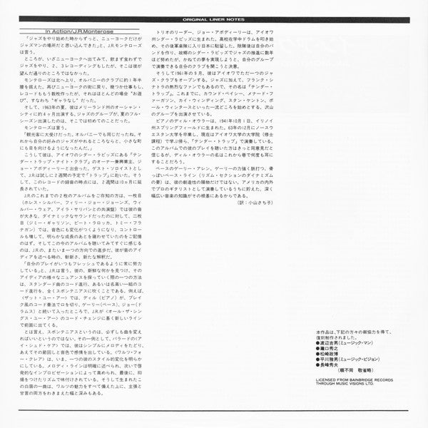 J.R. Monterose - In Action (Vinyl, LP, Album, Reissue) Near Mint (NM or M-) / Near Mint (NM or M-)