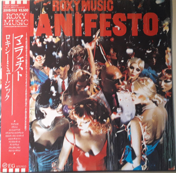 Roxy Music - Manifesto (Vinyl, LP, Album, Promo, Reissue) Near Mint (NM or M-) / Very Good Plus (VG+)