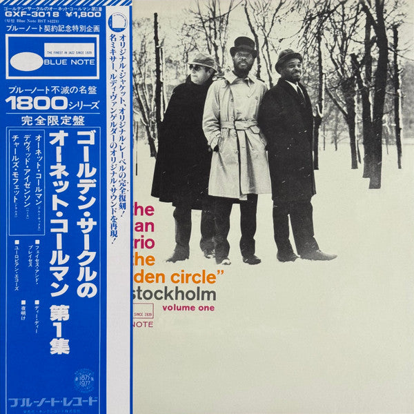 The Ornette Coleman Trio - At The "Golden Circle" Stockholm (Volume...