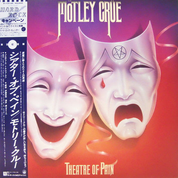 Mötley Crüe - Theatre Of Pain (Vinyl, Flexi-disc, LP, Album, 7", 33...