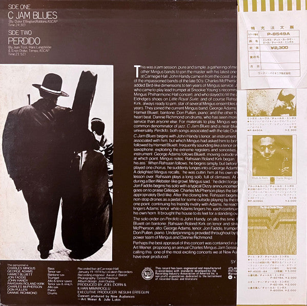 Charles Mingus - Mingus At Carnegie Hall (Vinyl, LP, Album, Stereo) Near Mint (NM or M-) / Very Good Plus (VG+)