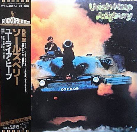 Uriah Heep - Salisbury (Vinyl, LP, Album, Reissue) Very Good Plus (VG+) / Very Good Plus (VG+)