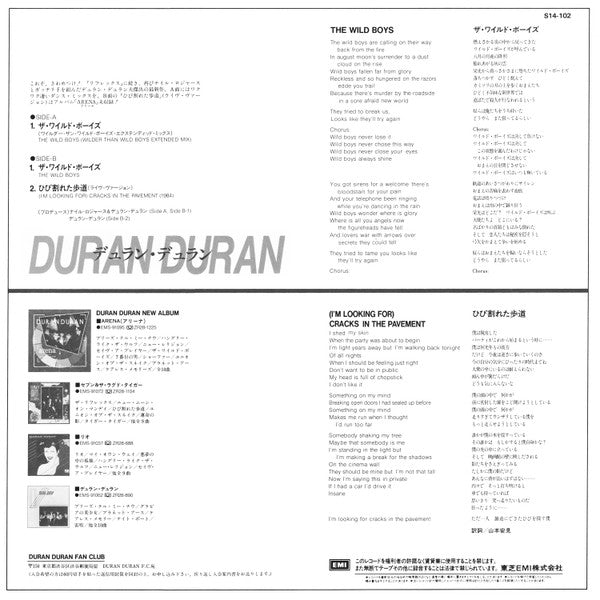Duran Duran - The Wild Boys (Vinyl, 12", 45 RPM, Maxi-Single)