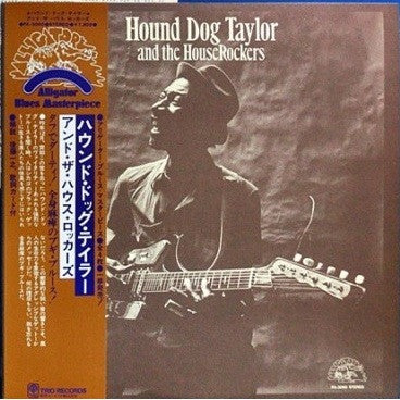 Hound Dog Taylor & The House Rockers - Hound Dog Taylor And The House Rockers (Vinyl, LP, Album, Stereo) Very Good Plus (VG+) / Very Good Plus (VG+)