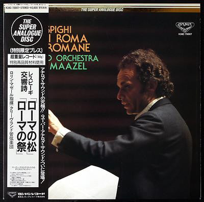 Ottorino Respighi - Pini Di Roma ∙ Feste Romane (Vinyl, LP, Album, ...