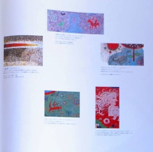Hajime Mizoguchi - Halfinch Dessert (Vinyl, LP, Album) Very Good Plus (VG+) / Very Good Plus (VG+)