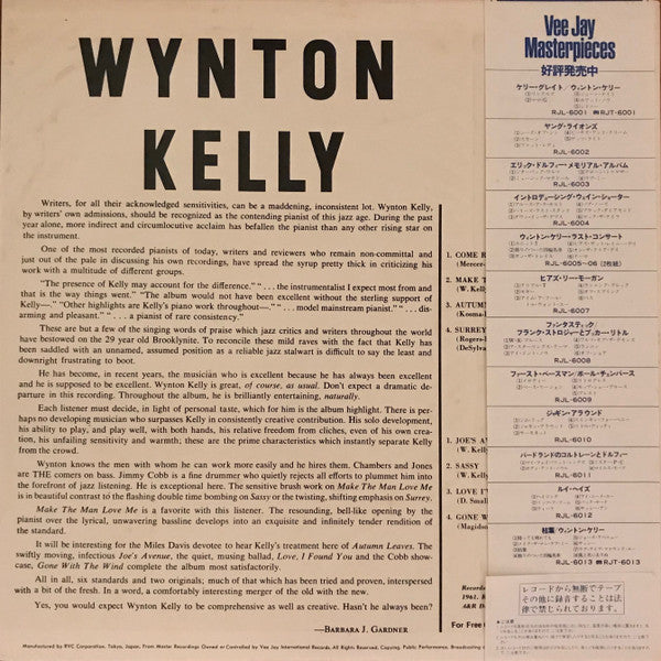Wynton Kelly - Wynton Kelly! (Vinyl, LP, Album, Reissue, Stereo)