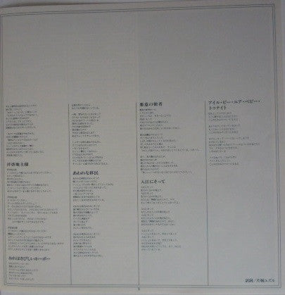Bob Dylan - John Wesley Harding (Vinyl, LP, Album, Reissue, Stereo) Very Good Plus (VG+) / Very Good Plus (VG+)