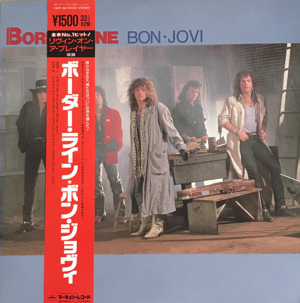Bon Jovi - Borderline (Vinyl, 12", EP, 33 ⅓ RPM) Near Mint (NM or M-) / Very Good Plus (VG+)