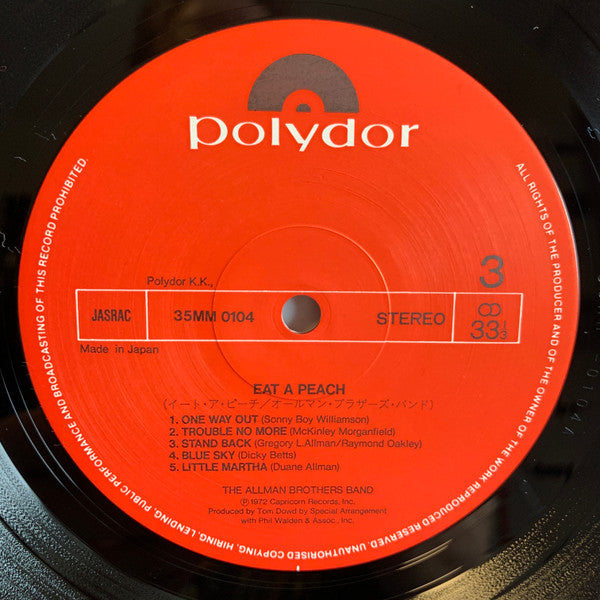 The Allman Brothers Band - Eat A Peach (2xVinyl, LP, Album, Reissue, Stereo) Very Good Plus (VG+) / Very Good Plus (VG+)