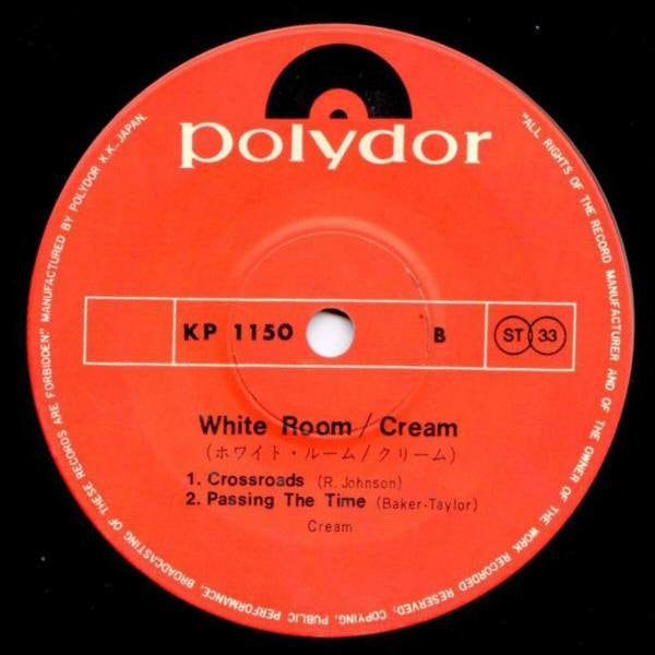 Cream (2) - White Room (Vinyl, 7", EP, 33 ⅓ RPM) Very Good Plus (VG+) / Very Good Plus (VG+)