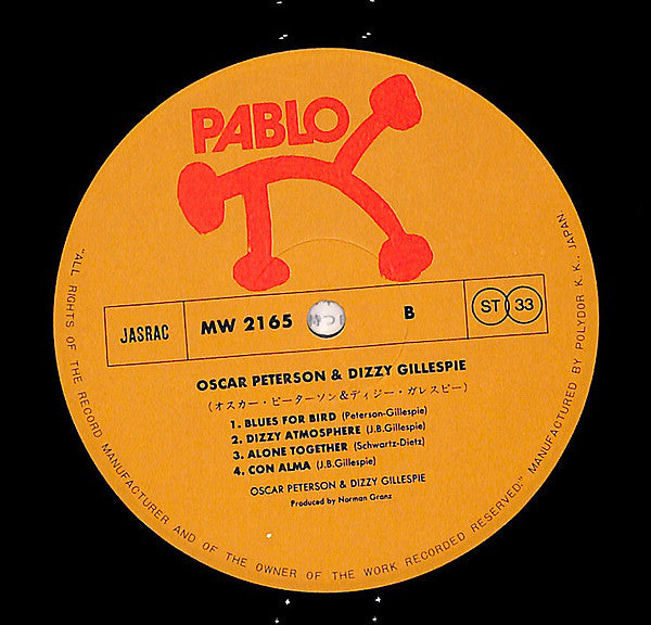 Oscar Peterson - Oscar Peterson & Dizzy Gillespie (Vinyl, LP, Album) Very Good Plus (VG+) / Very Good (VG)