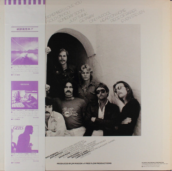 Firefall - Luna Sea (Vinyl, LP, Album) Very Good Plus (VG+) / Very Good Plus (VG+)
