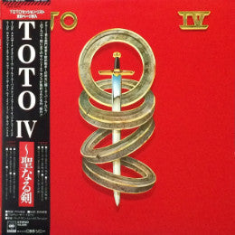 Toto - Toto IV (Vinyl, LP, Album, Reissue)