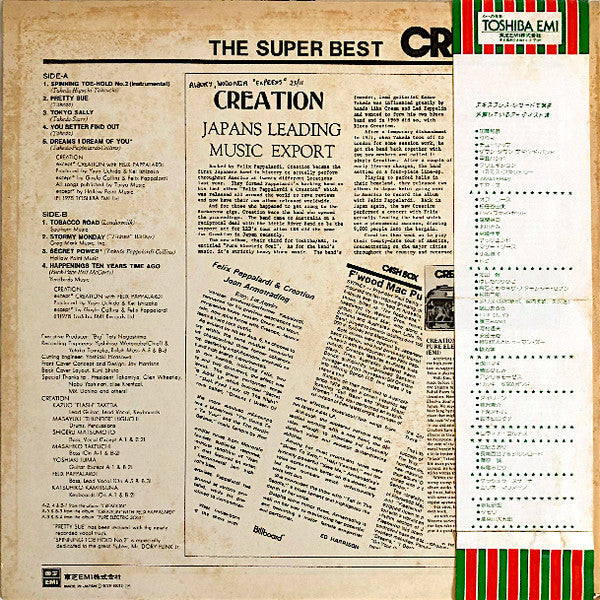 Creation (6) - The Super Best (Vinyl, LP, Compilation)