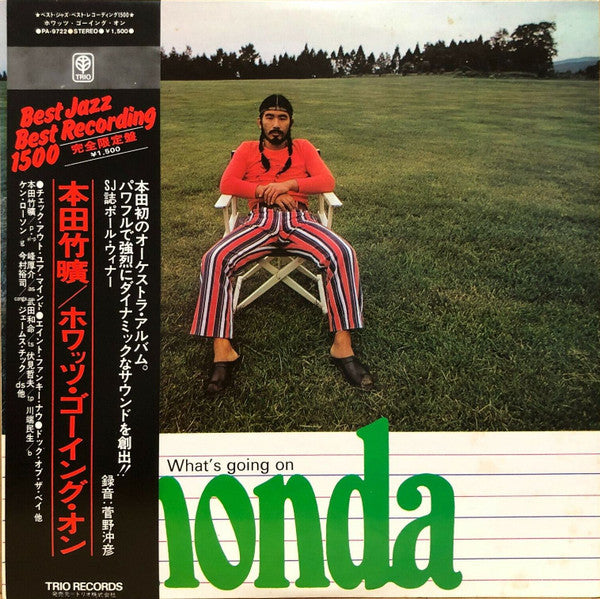 T. Honda & His Orchestra - What's Going On (Vinyl, LP, Album, Limited Edition, Reissue) Very Good Plus (VG+) / Very Good (VG)