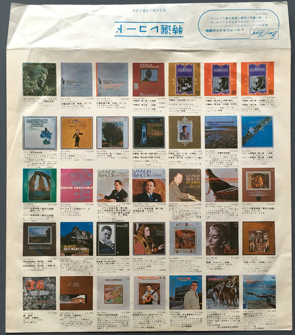 The Beatles - Help! (Vinyl, LP, Album, Reissue, Stereo) Good Plus (G+) / Good Plus (G+)