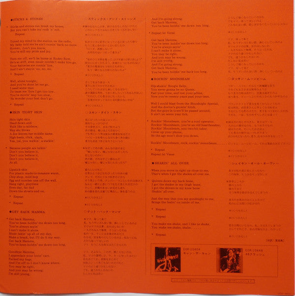 Suzi Quatro - Suzi Quatro (Vinyl, LP, Album)