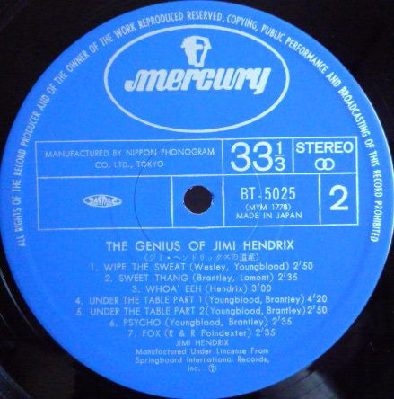 Jimi Hendrix - The Genius Of Jimi Hendrix (Vinyl, LP, Compilation) Very Good Plus (VG+) / Very Good Plus (VG+)