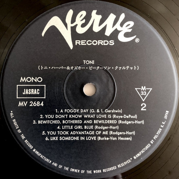 Toni Harper - Toni (Vinyl, LP, Album, Mono) Very Good (VG) / Very Good (VG)