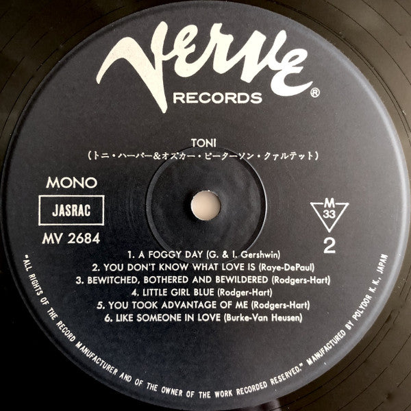 Toni Harper - Toni (Vinyl, LP, Album, Mono) Very Good (VG) / Very Good Plus (VG+)