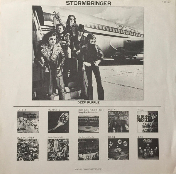 Deep Purple - Stormbringer (Vinyl, LP, Album, Limited Edition, Reissue) Very Good Plus (VG+) / Very Good (VG)