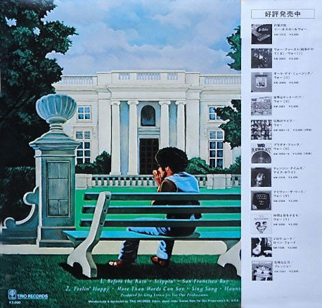 Lee Oskar - Before The Rain (Vinyl, LP, Album)