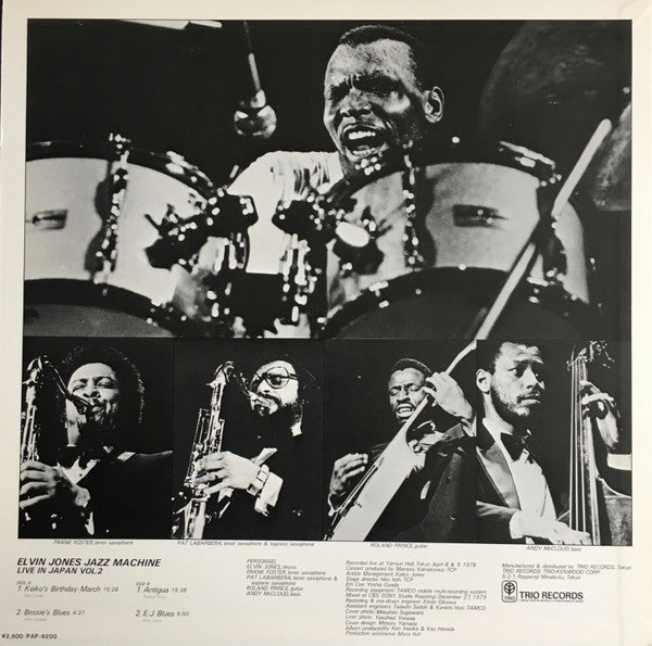 The Elvin Jones Jazz Machine - Live In Japan Vol. 2 (Vinyl, LP, Album) Very Good Plus (VG+) / Very Good Plus (VG+)