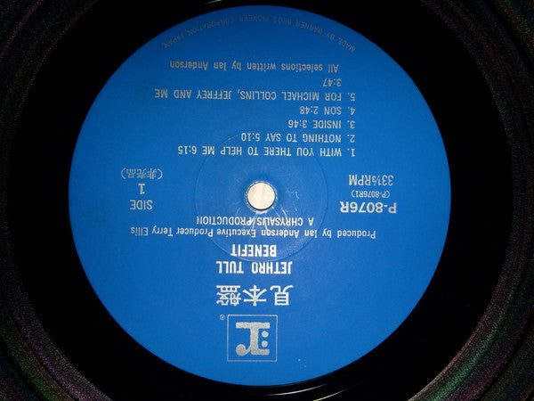 Jethro Tull - Benefit (Vinyl, LP, Album, Promo, Reissue) Very Good Plus (VG+) / Good Plus (G+)