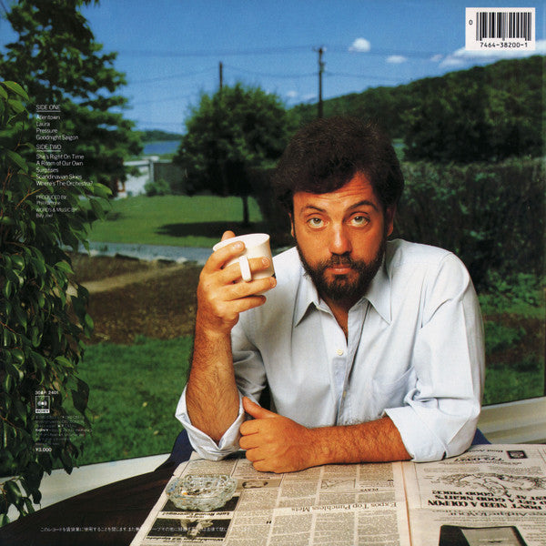 Billy Joel - The Nylon Curtain (Vinyl, LP, Album)