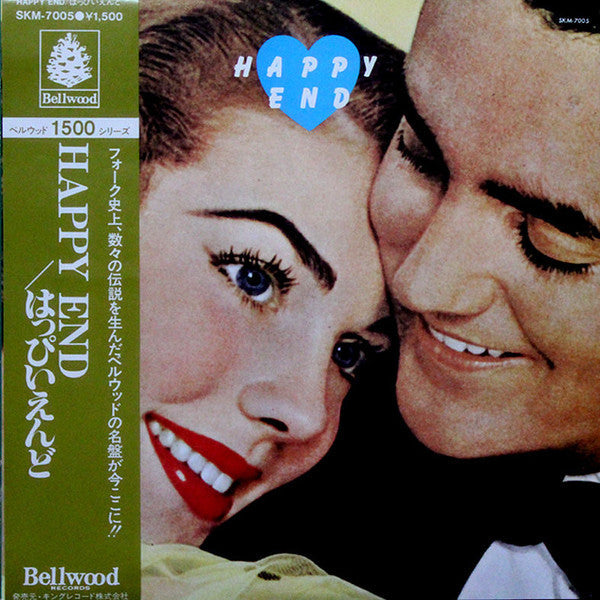 Happy End - Happy End (Vinyl, LP, Album, Reissue)