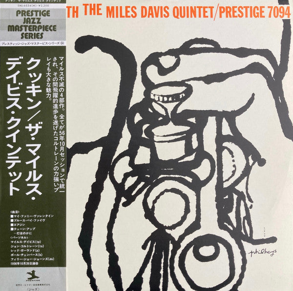 The Miles Davis Quintet - Cookin' With The Miles Davis Quintet (Vin...