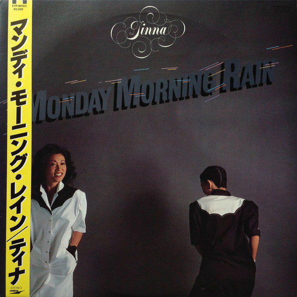 Tinna (2) - Monday Morning Rain = マンディ・モーニング・レイン (Vinyl, LP, Album, Stereo) Very Good Plus (VG+) / Very Good (VG)