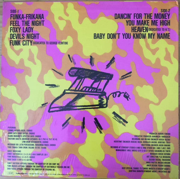 Afrika (9) - Funk City (Vinyl, LP, Album)