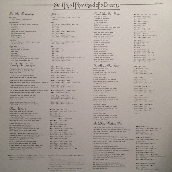 The Moody Blues - On The Threshold Of A Dream (Vinyl, LP, Album, Reissue, Stereo) Very Good Plus (VG+) / Very Good Plus (VG+)