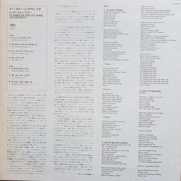 Led Zeppelin - In Through The Out Door (Vinyl, LP, Album)
