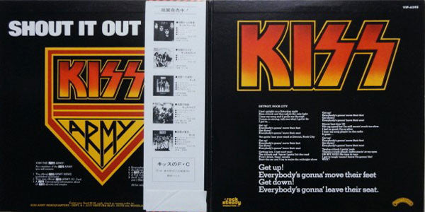 Kiss - Destroyer = 地獄の軍団 (Vinyl, LP, Album, Reissue, Stereo)