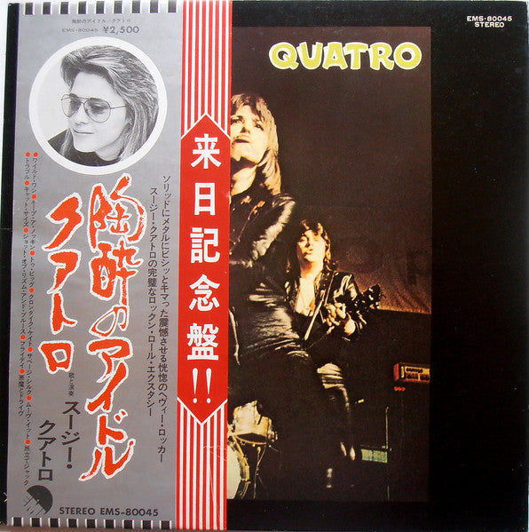 Suzi Quatro - Quatro (Vinyl, LP, Album)