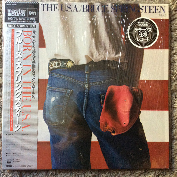 Bruce Springsteen - Born In The USA (Vinyl, LP, Album) Very Good (VG) / Very Good Plus (VG+)