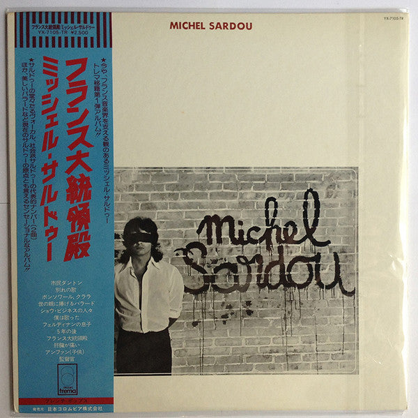 Michel Sardou - Michel Sardou (Vinyl, LP, Album) Good Plus (G+) / Good Plus (G+)