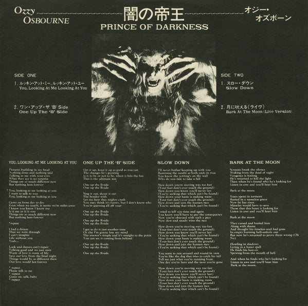 Ozzy Osbourne - Prince Of Darkness (Vinyl, 12", 33 ⅓ RPM)