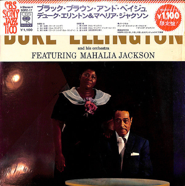 Duke Ellington And His Orchestra - Black, Brown And Beige (Vinyl, LP, Album, Reissue, Stereo) Very Good (VG) / Very Good (VG)
