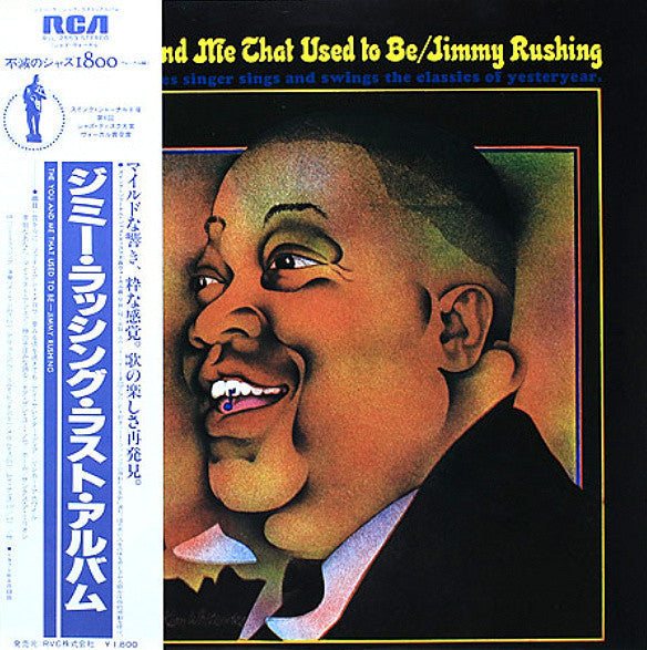 Jimmy Rushing - The You and Me That Used to Be (Vinyl, LP, Album, Reissue, Stereo) Very Good Plus (VG+) / Very Good Plus (VG+)