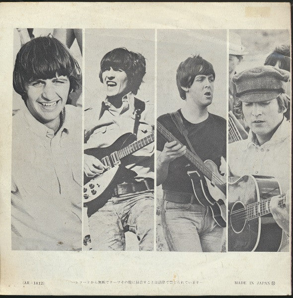 The Beatles - Help! / I'm Down (Vinyl, 7", 45 RPM, Single, Reissue) Very Good (VG) / Very Good Plus (VG+)